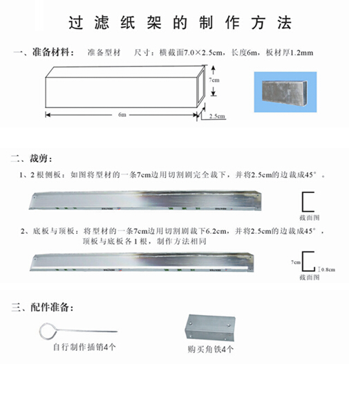 干式噴房專(zhuān)用油漆過(guò)濾紙（器）