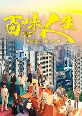 暮色回响 海报