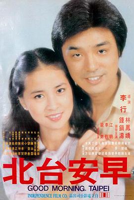 破晓 海报