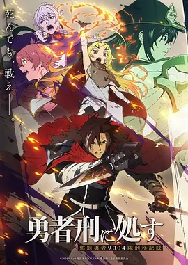 秒速五厘米 海报