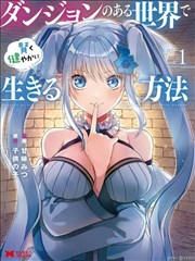 风起洛阳 海报